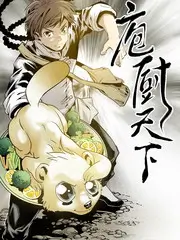 周末不打烊 综艺节目在线观看