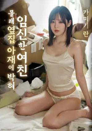 白鹭洲 爱情电影免费在线观看